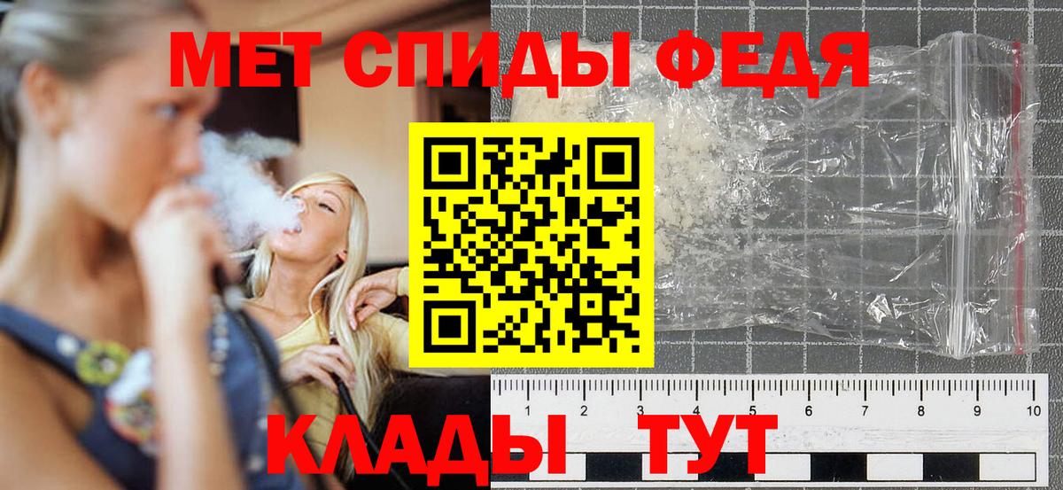 Амфетамин Розовый Ивантеевка