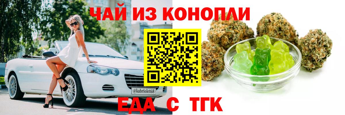 Альфа ПВП СОЛЬ   Ивантеевка  Марихуана  Мефедрон кристаллы  ГАШИШ  АМФ   Кокаин  Вход с VPN 