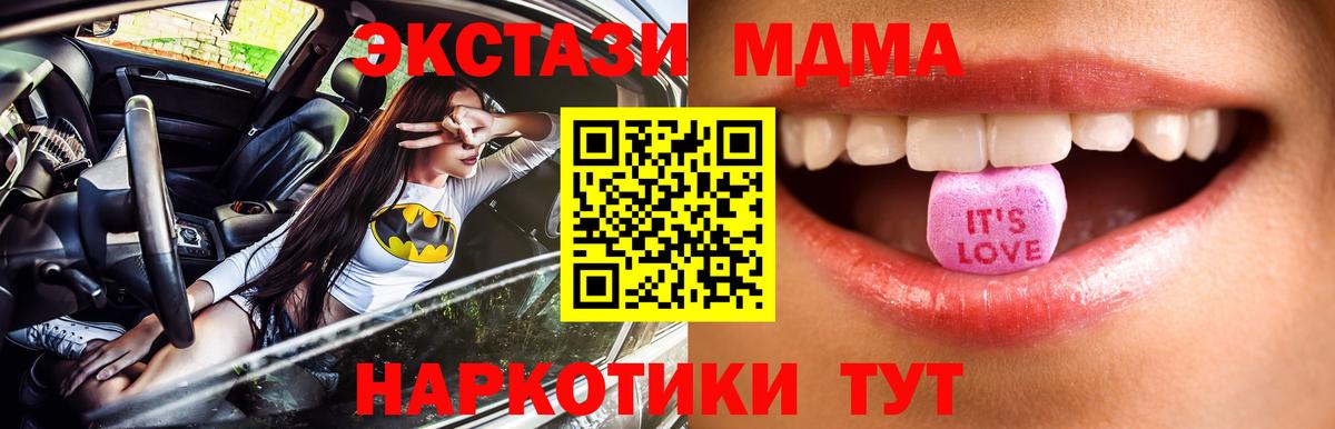 Ecstasy Cube Ивантеевка