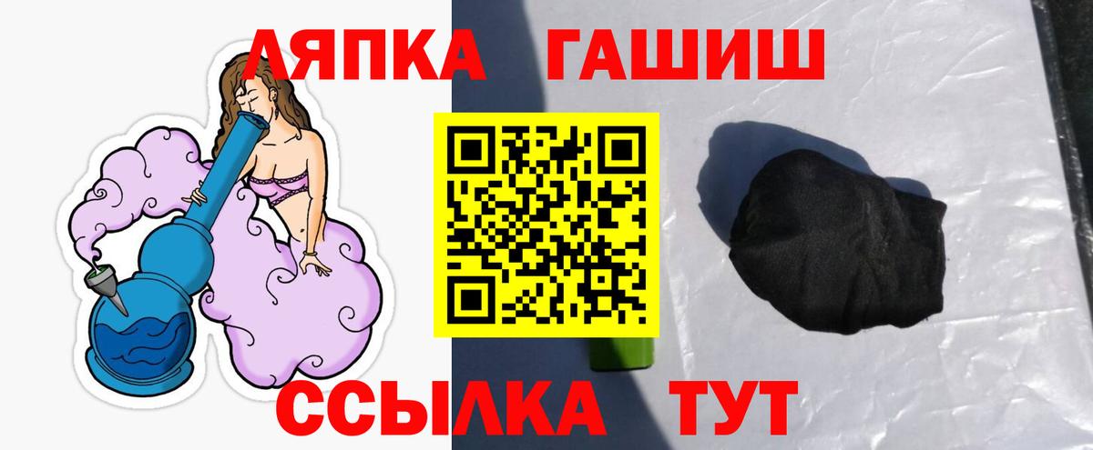 ГАШИШ индика сатива  ГАШ Cannabis  Ивантеевка  ГАШ  Вход с VPN 