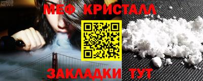 прущие крисы Ликино-Дулёво