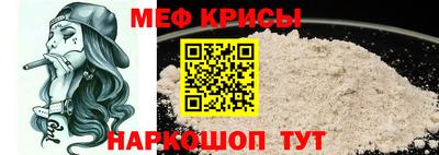 mdpv Лесосибирск