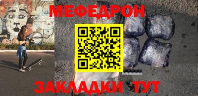 прущие крисы Ликино-Дулёво