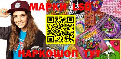 прущие крисы Ликино-Дулёво