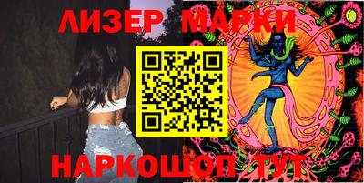 мескалин Ливны