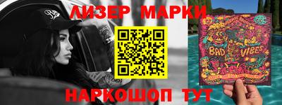 мескалин Ливны