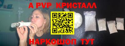 мескалин Ливны