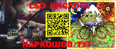 мескалин Ливны