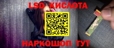 мескалин Ливны