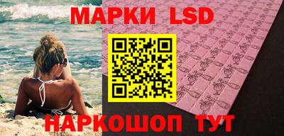 мескалин Ливны