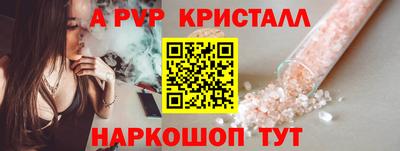 mdpv Лесосибирск