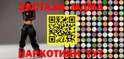 мескалин Ливны