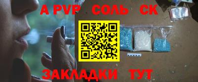 mdpv Лесосибирск