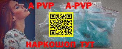 mdpv Лесосибирск