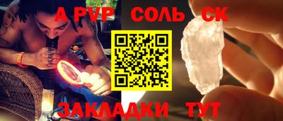 mdpv Лесосибирск