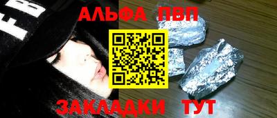 мескалин Ливны