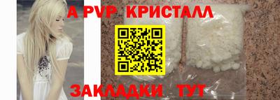 прущие крисы Ликино-Дулёво