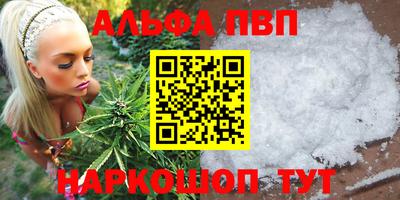 мескалин Ливны