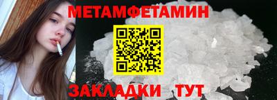 мескалин Ливны