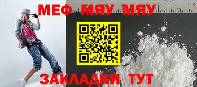 мескалин Ливны