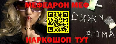 mdpv Лесосибирск