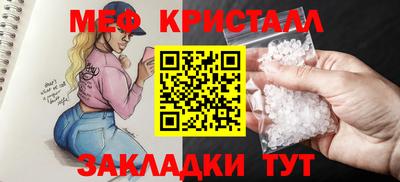 mdpv Лесосибирск