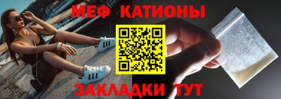 мескалин Ливны