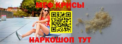 mdpv Лесосибирск