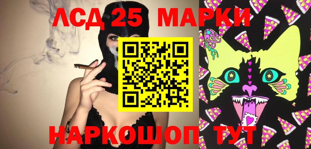 ЛСД экстази ecstasy  LSD-25 экстази ecstasy  Вход с VPN  Лсд 25 экстази  Ивантеевка 