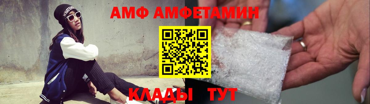 МЕТАМФЕТАМИН Декстрометамфетамин 99.9%  МЕТАМФЕТАМИН Декстрометамфетамин 99.9%  Ивантеевка  Вход с VPN 