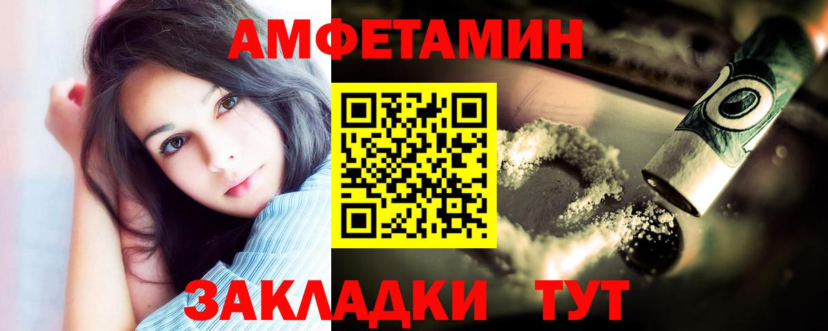 Метамфетамин витя Ивантеевка