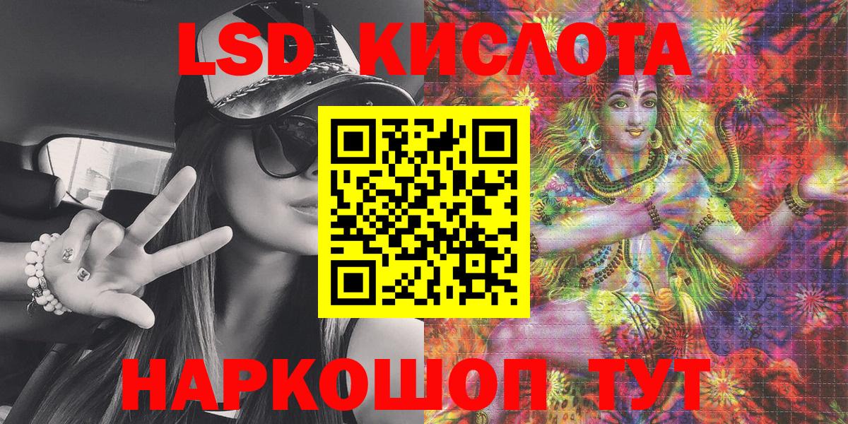 Наркотические марки 1500мкг  Вход с VPN  Наркотические марки 1500мкг  Ивантеевка 