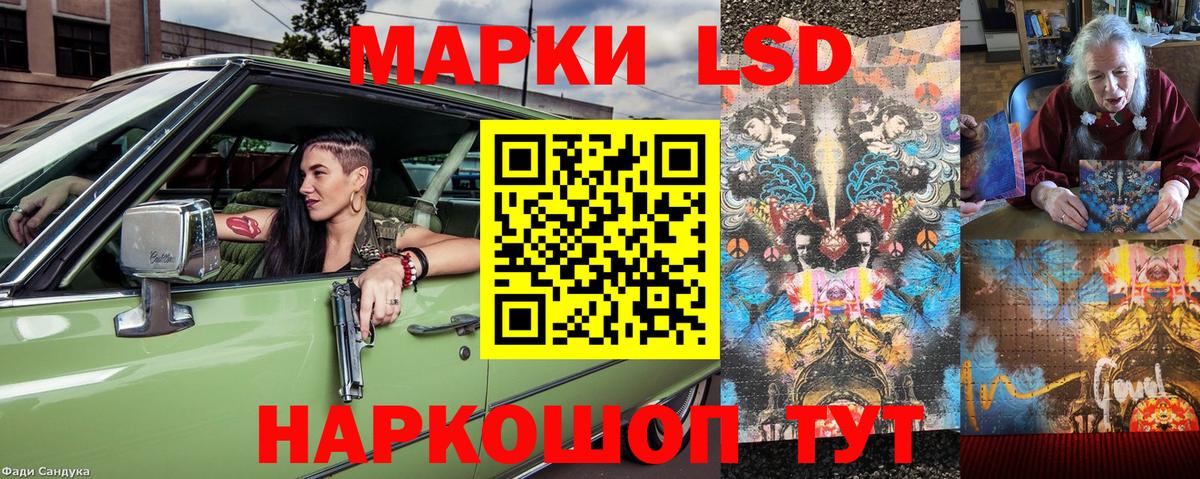 Бутират Ивантеевка