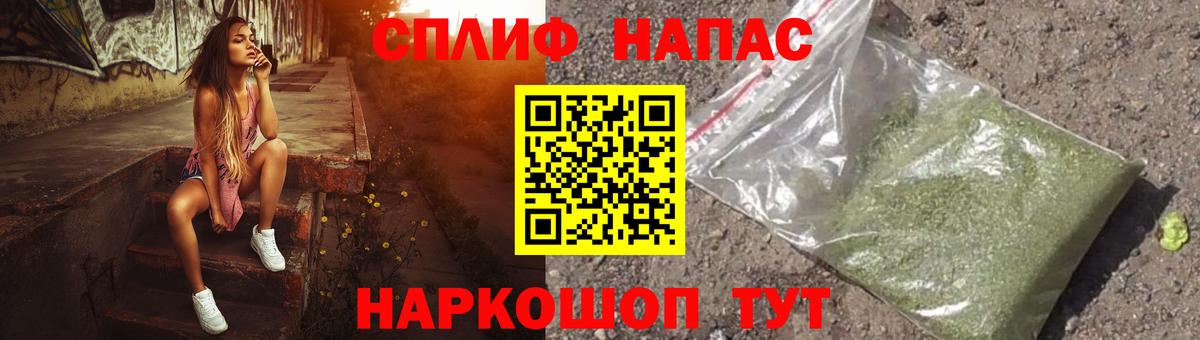 Бошки Шишки ГИДРОПОН Ивантеевка